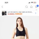 래쉬가드안에 이거세트만 입으면 되는거지???? 도와줘 나 수영복 초딩때이후로 첨입어봄 물 싫어해서ㅜ 이미지