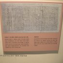 공세리성지성당 박물관 이미지