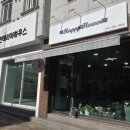 해피플라워 | 청주 꽃집 &#39;해피플라워&#39; 센터피스 원데이클래스 후기