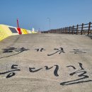 등대길26 이미지