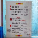 [포천맛집] 갈비맛집&#34;백년애가든&#34; 후기(주차가능)