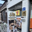 월명식당 이미지