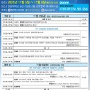 원광대학교(숭산기념관) 이미지
