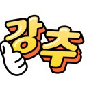 집수리아지야 이미지