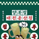 신갈마로230번길 이미지