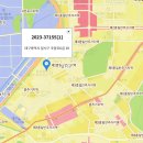 대구월암초등학교 병설유치원 이미지