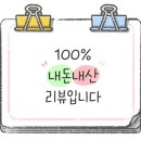 미친피자달서점 이미지