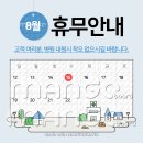 사랑채움한의원 이미지