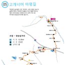고개너머 이미지