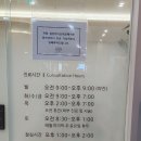 삼성카디오내과의원 이미지