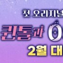 공존스토리 이미지