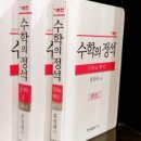 엠베스트SE만타노학원