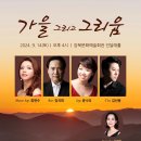 강북문화예술회관 이미지