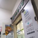 미소본한의원 이미지