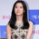 MBC 수목미니시리즈 드라마 &#39;더블유&#39; 종방연 배우 한효주(Han Hyo-Joo) 응원 쌀드리미화환 : 기부화환 쌀화환 드리미 이미지