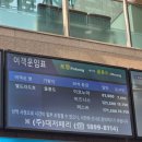 포항여객선터미널 | [공지] 포항에서 울릉도 배타고 가는 방법 : 여객선터미널 주차요금 부터 소요시간 까지 완전 정리