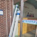 우암초등학교 | 김해 우암초등학교 시공후기입니다.