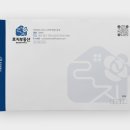 강화통일공인중개사사무소 | 로지부동산 대봉투 제작 | 공인중개사 서류봉투 맞춤 인쇄