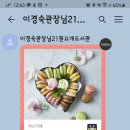 은송한의원 이미지