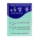 동명의료기