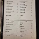 강동술집