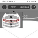 오페라하우스 2층 멀까요?(새내기 대구맘입니다 답변 꼭 부탁드립니다) 이미지