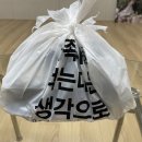 김포 구래동 배달 불고기 맛집 [다꾸어연탄불고기]