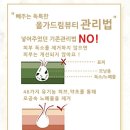 올가드림뷰티 중화산점