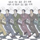 수나로이 이미지