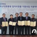 서울지방고용노동청서울북부지청 이미지