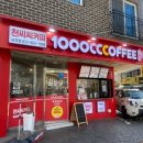 천씨씨커피 심곡점 이미지