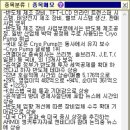 제우스전기 이미지