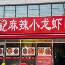 감동마라 네이버블로그