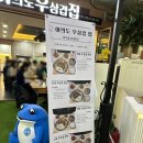 여의도우삼겹집