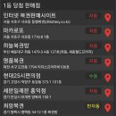현대２５시편의점 이미지