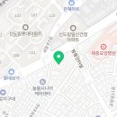 타이어테크 신구로점 이미지