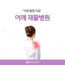 남대전요양병원 네이버블로그