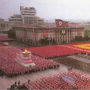 [경기대학교]2008년과 2018년의 9월 9일, ‘공화국창건기념일’ 이미지