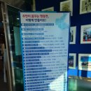 맹동보건지소 이미지