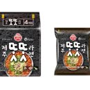 금악라면 | 오뚜기 제주똣똣라면 | 금악라면 전국 구매처 완벽가이드