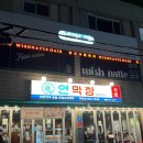 금락4리 네이버블로그