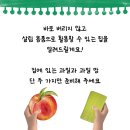 알뜰청과 이미지