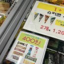 GS25사당수석점 이미지