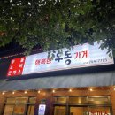 포토시그니처단계점 이미지