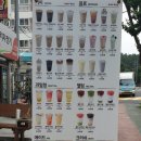 반송시장 네이버블로그