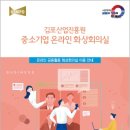 기데크