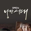 커피라디오 이미지