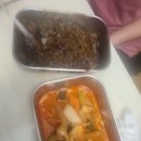 양동차이나