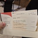 남우애드 | 지극한 순애보가 마음을 울리는 시라노 뮤지컬 후기(feat. 문화사이멤버십)