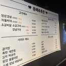 문래푸줏간 네이버블로그